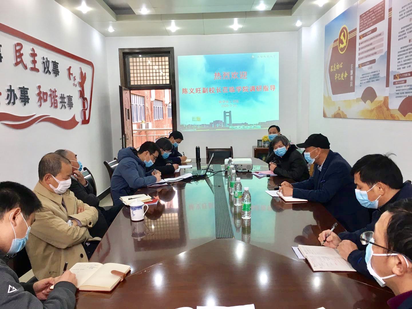陈义旺副校长莅临学院调研指导