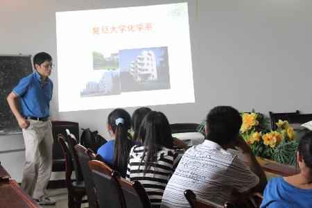 点击查看原图